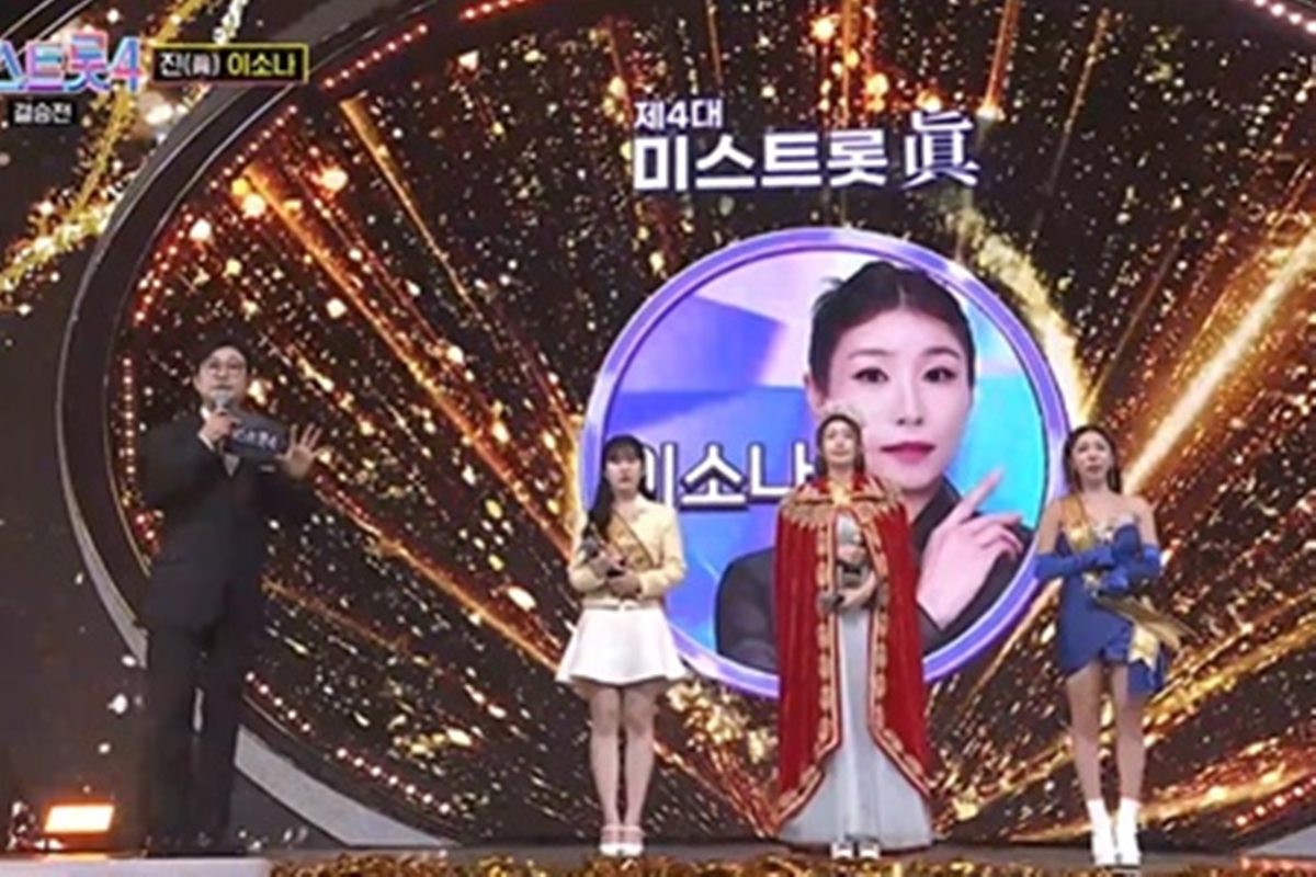출처: TV CHOSUN '미스트롯4'