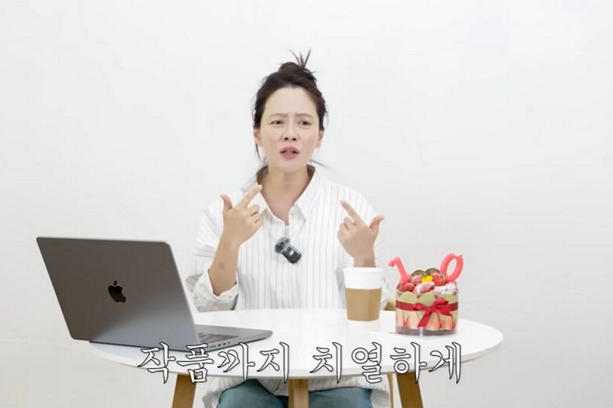 출처: 유튜브 채널 '송지효 JIHYO SSONG’ 캡처