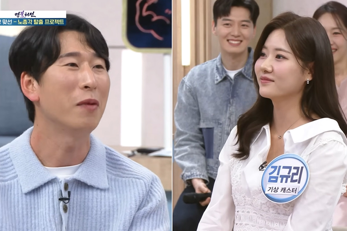 출처 : KBS '아침마당'