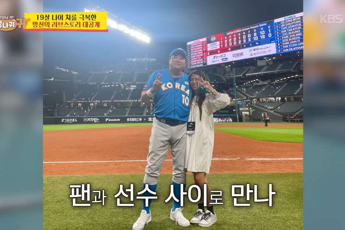 출처: KBS 2TV ‘사장님 귀는 당나귀 귀’ 캡처