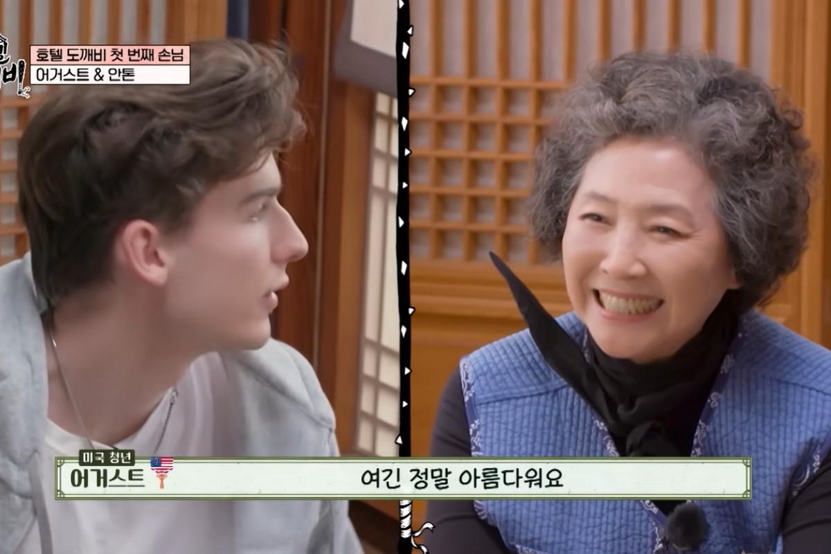 출처: MBC 에브리원 ‘호텔 도깨비’ 캡처