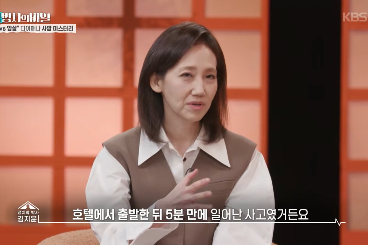 출처: KBS 2TV '셀럽병사의 비밀'