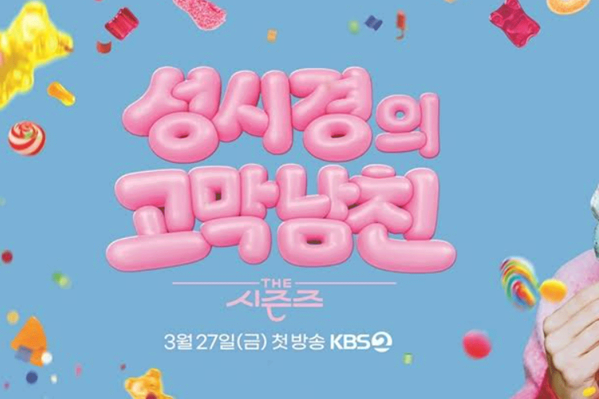 출처 : KBS