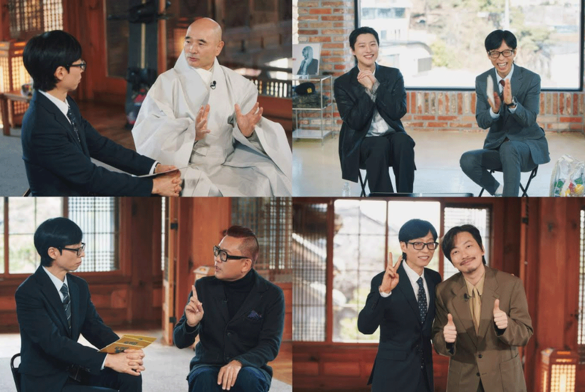 출처 : tvN '유 퀴즈 온 더 블럭'