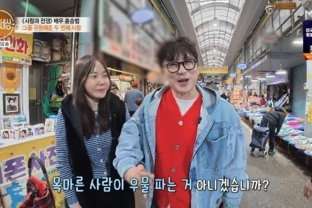출처: MBN '특종세상'
