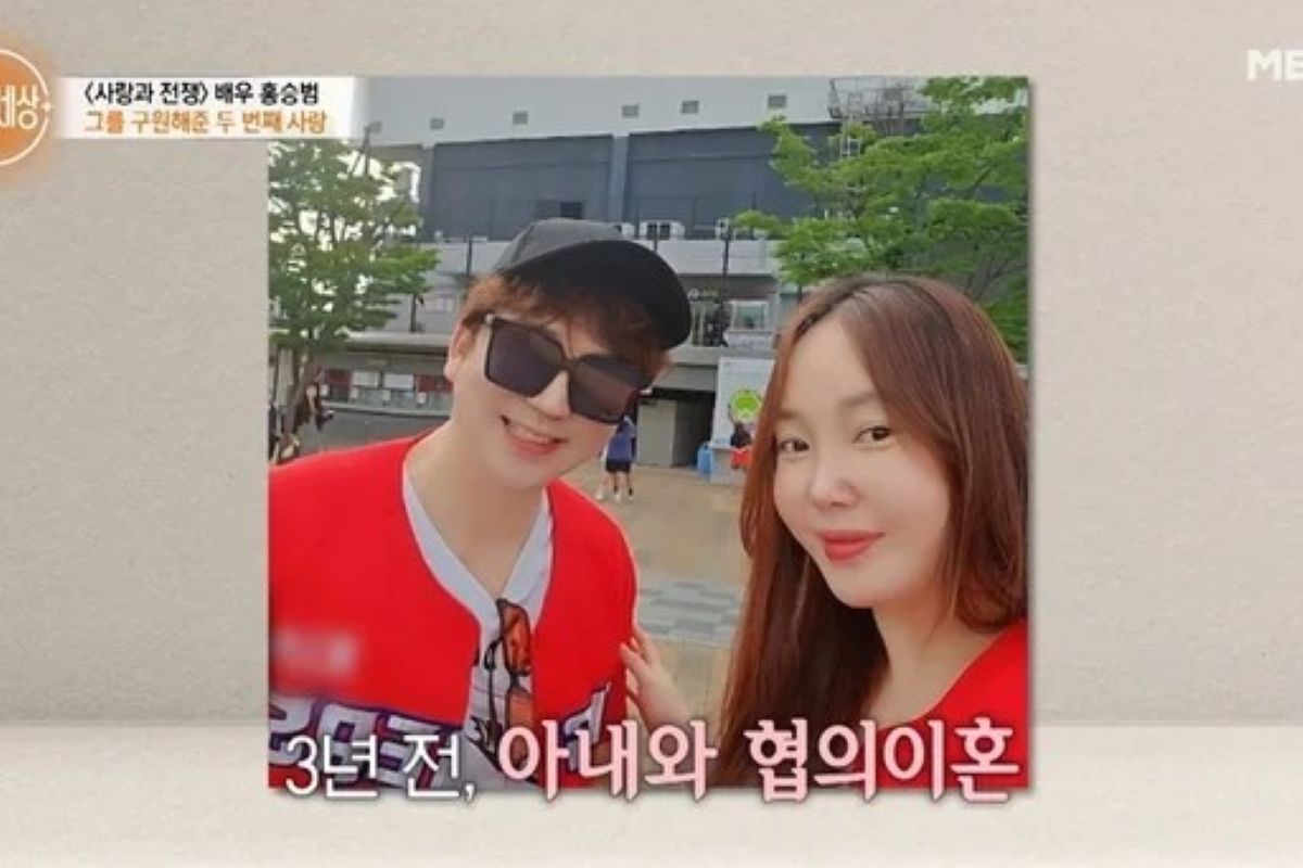 출처: MBN '특종세상'