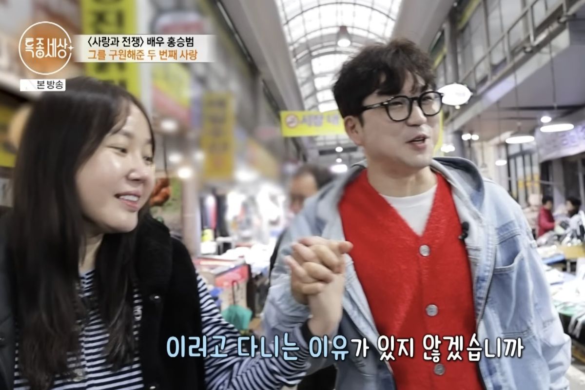 출처: MBN '특종세상'
