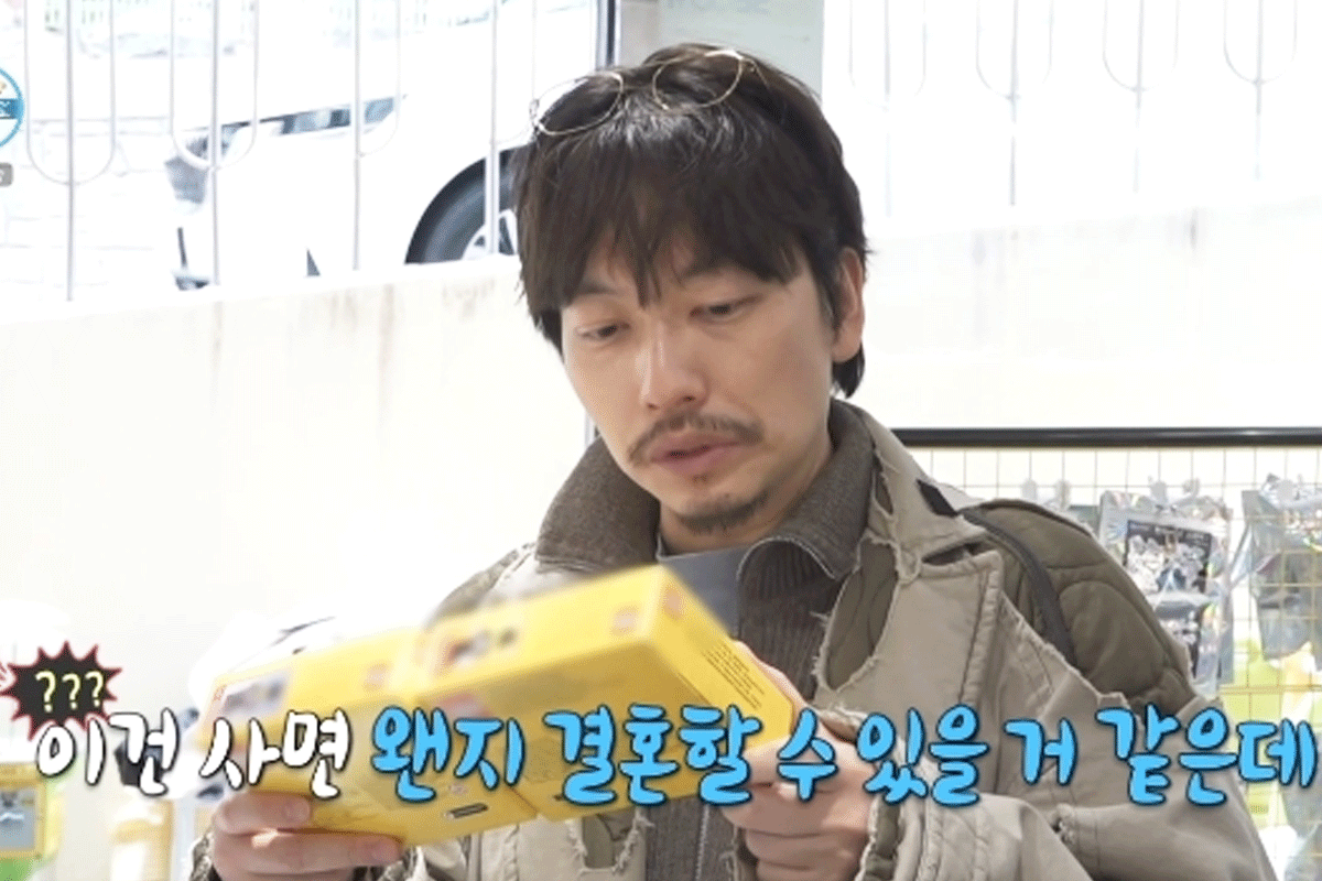 출처 : MBC '나혼자산다'