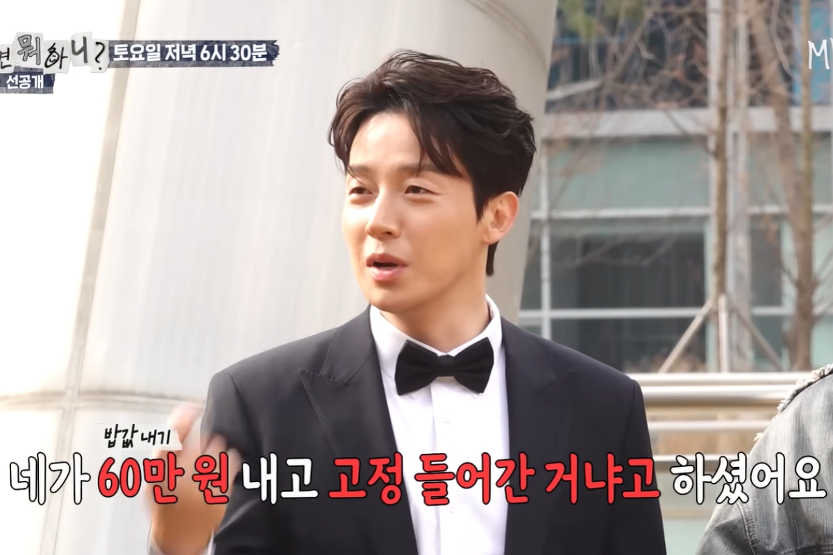 출처: MBC ‘놀면 뭐하니?’ 캡처