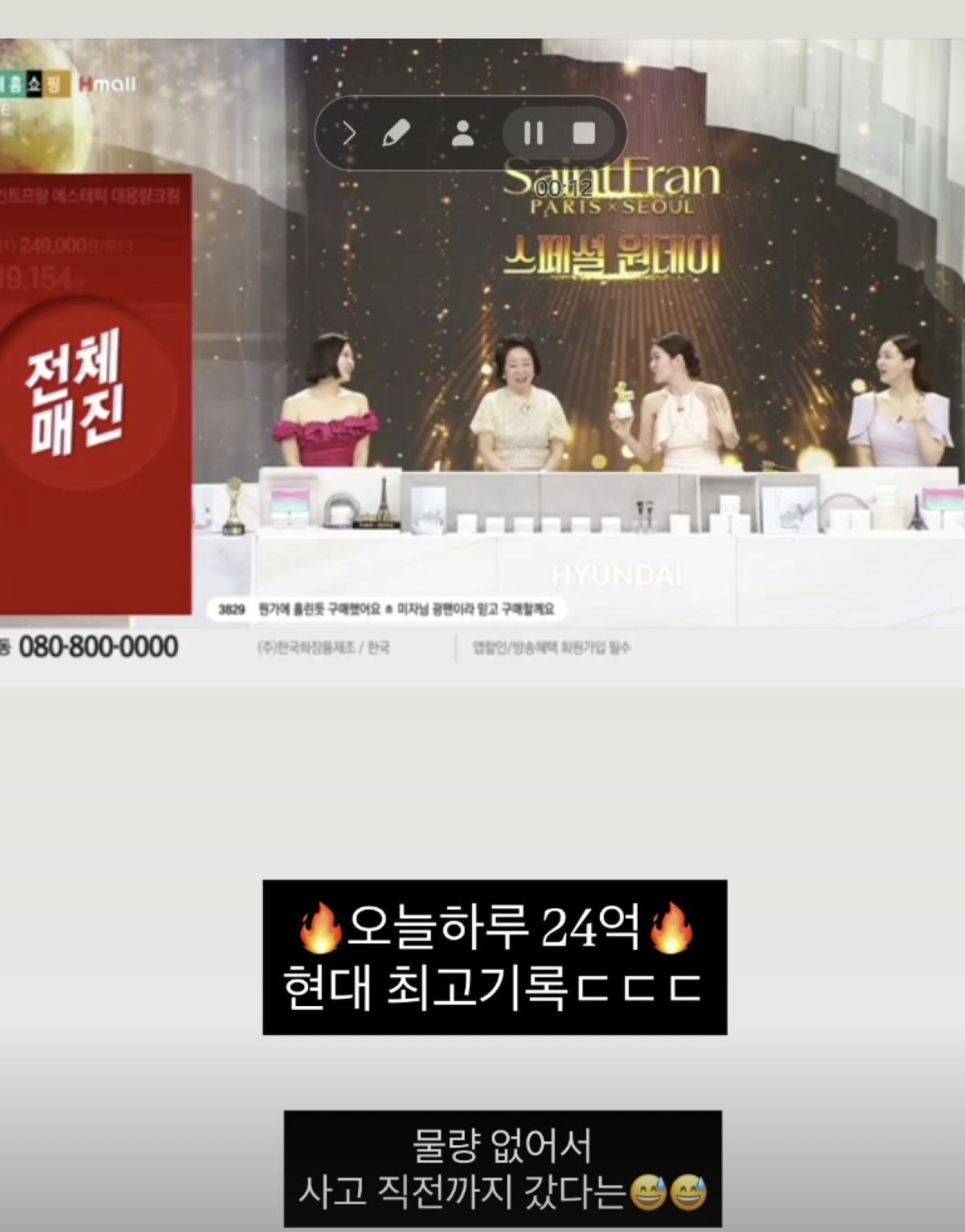 출처: 미자 SNS 