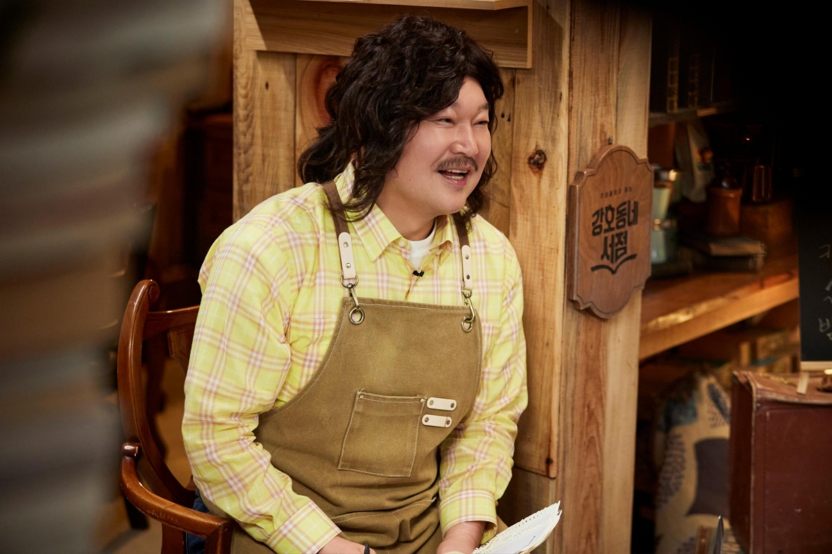 출처: 강호동네서점 제공