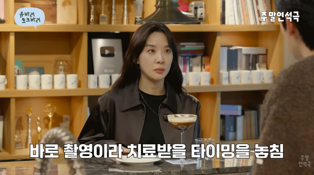 출처 : 유튜브 채널 '주말연석극'