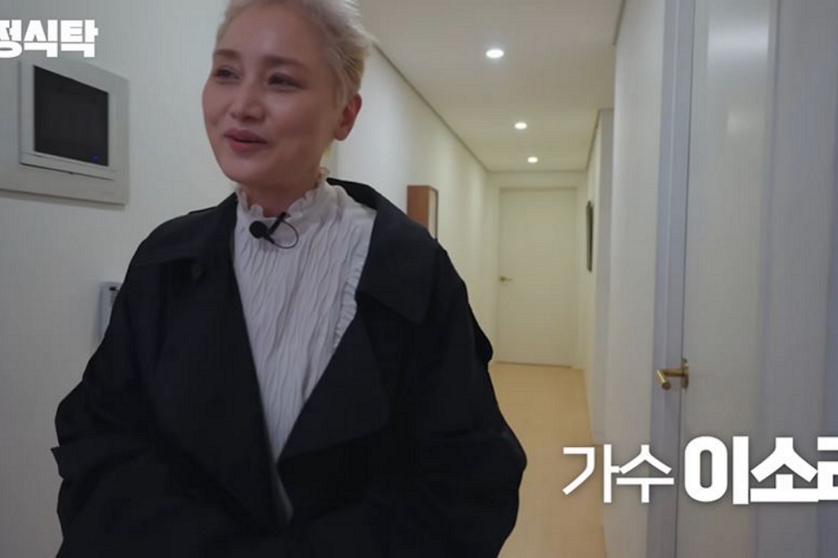 출처: 유튜브 채널 '요정재형' 캡처