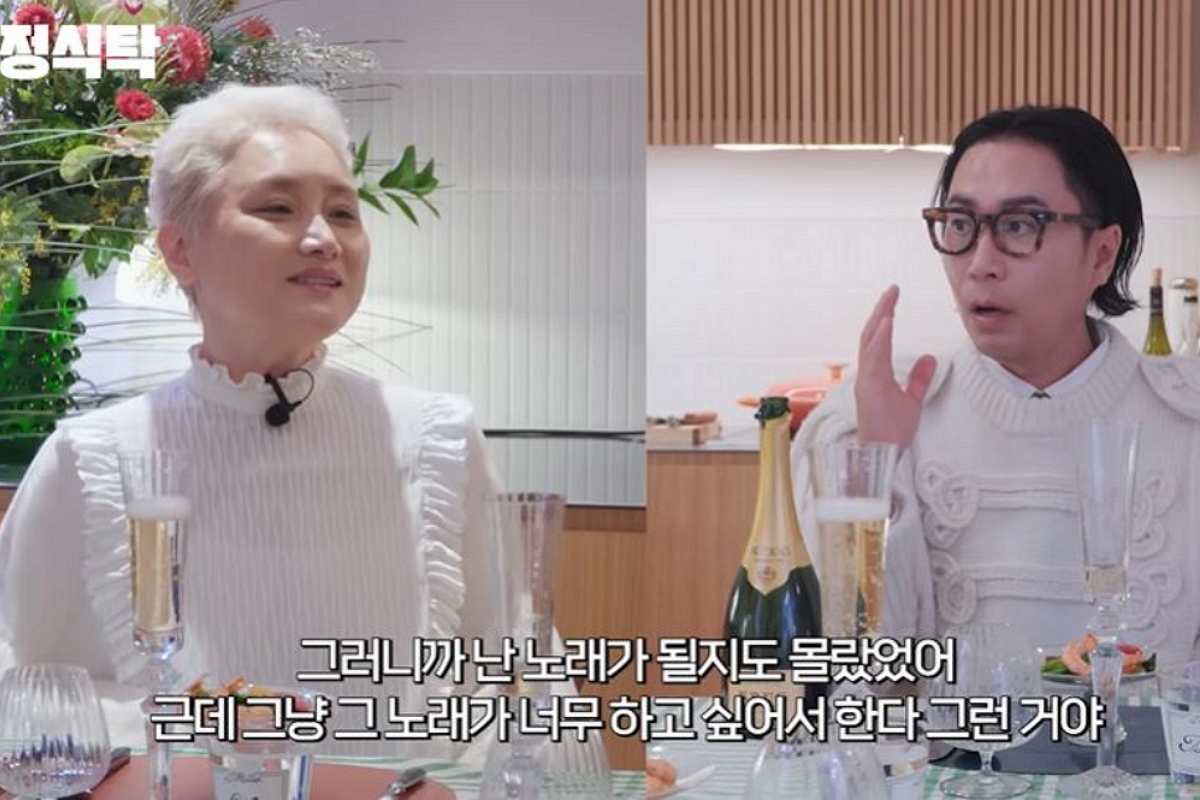 출처: 유튜브 채널 '요정재형' 캡처