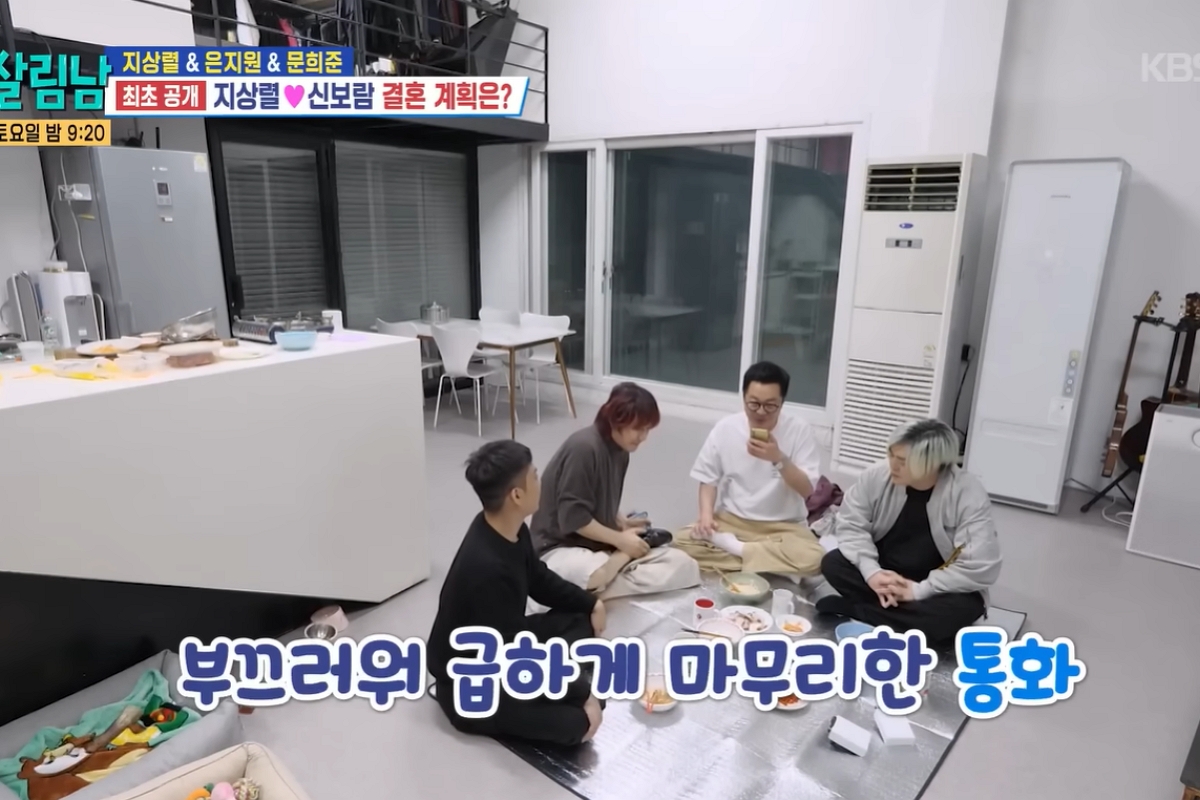 출처: KBS2 ‘살림하는 남자들 시즌 2’ 캡처