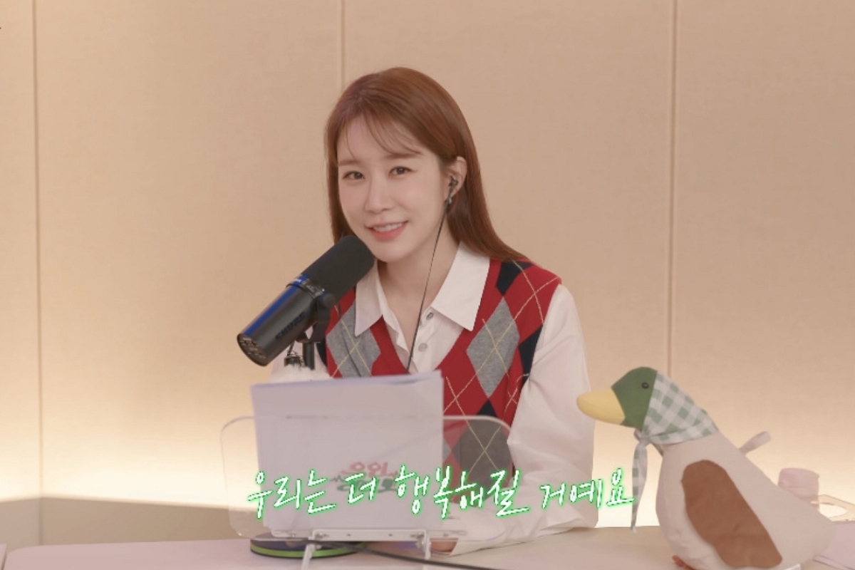 출처: '유인라디오' 시즌 2 화면 캡처