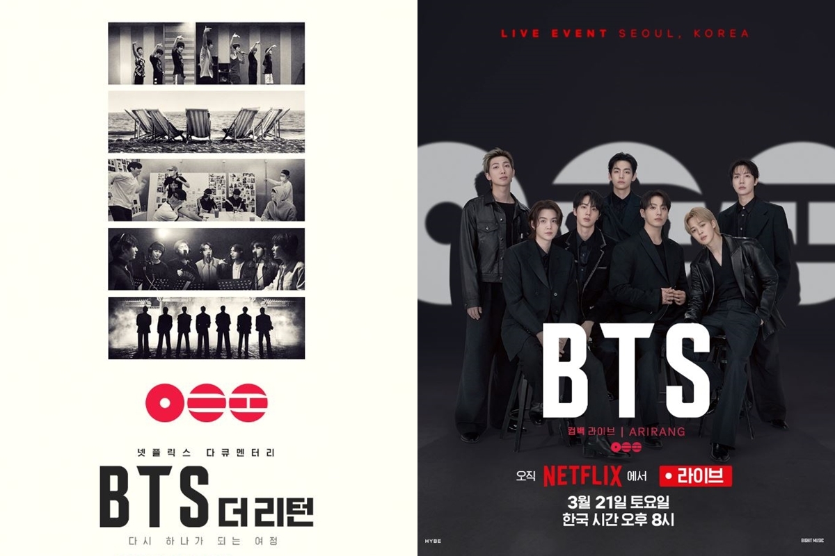 출처: 넷플릭스