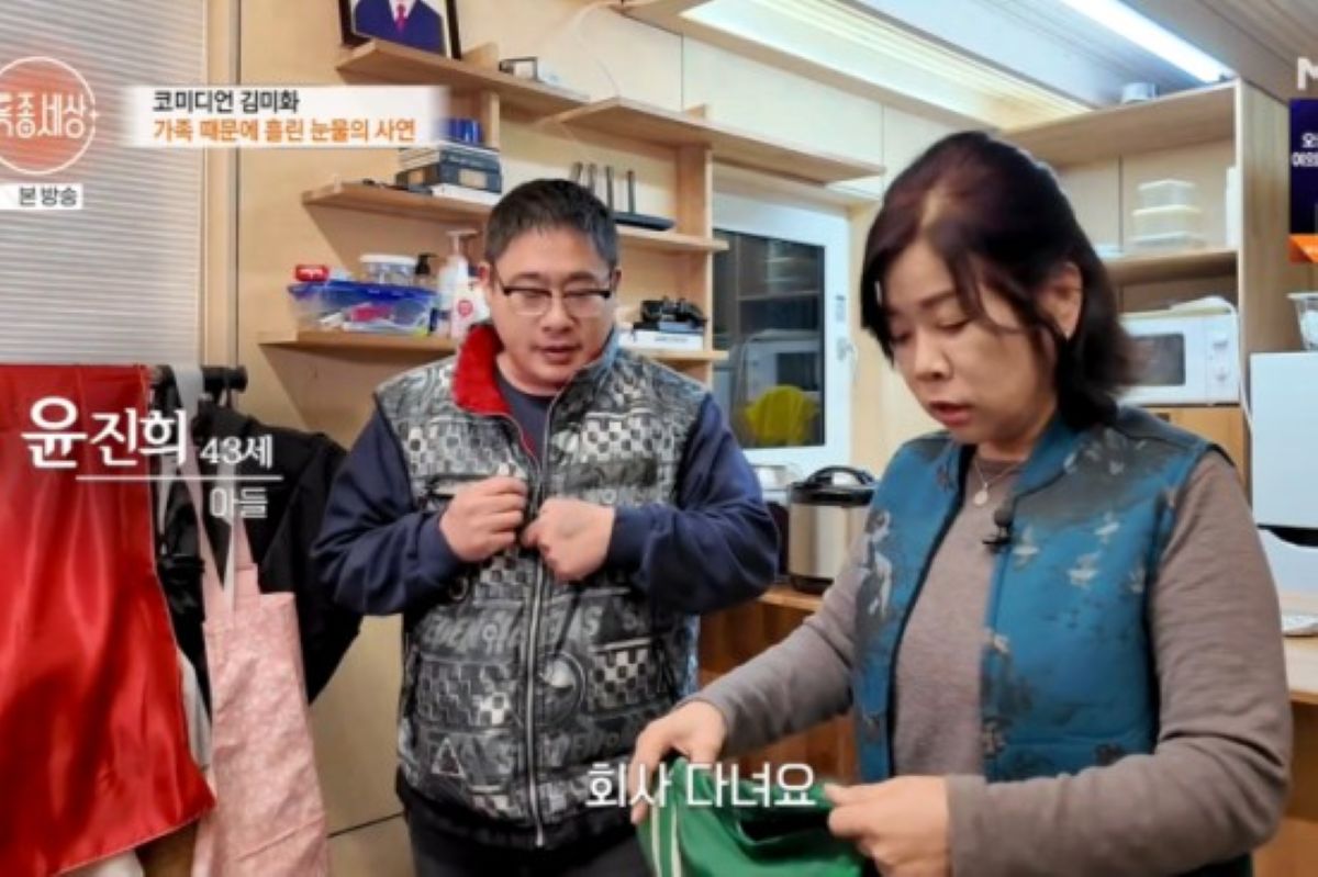 출처: MBN '특종세상'