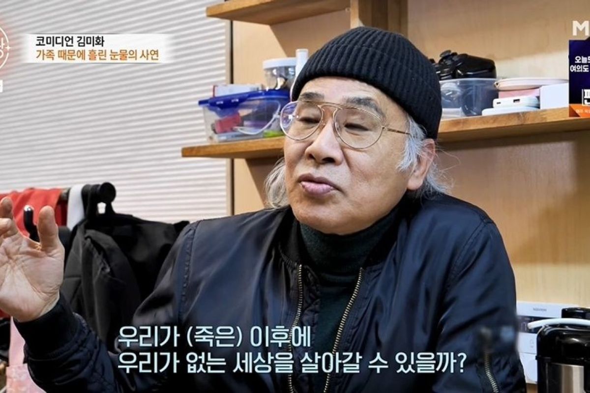 출처: MBN '특종세상'