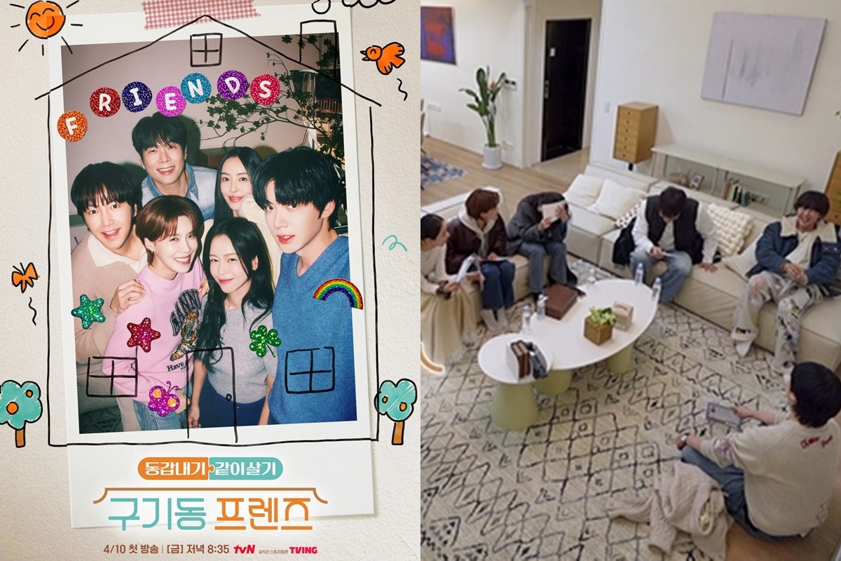 출처: tvN '구기동 프렌즈'
