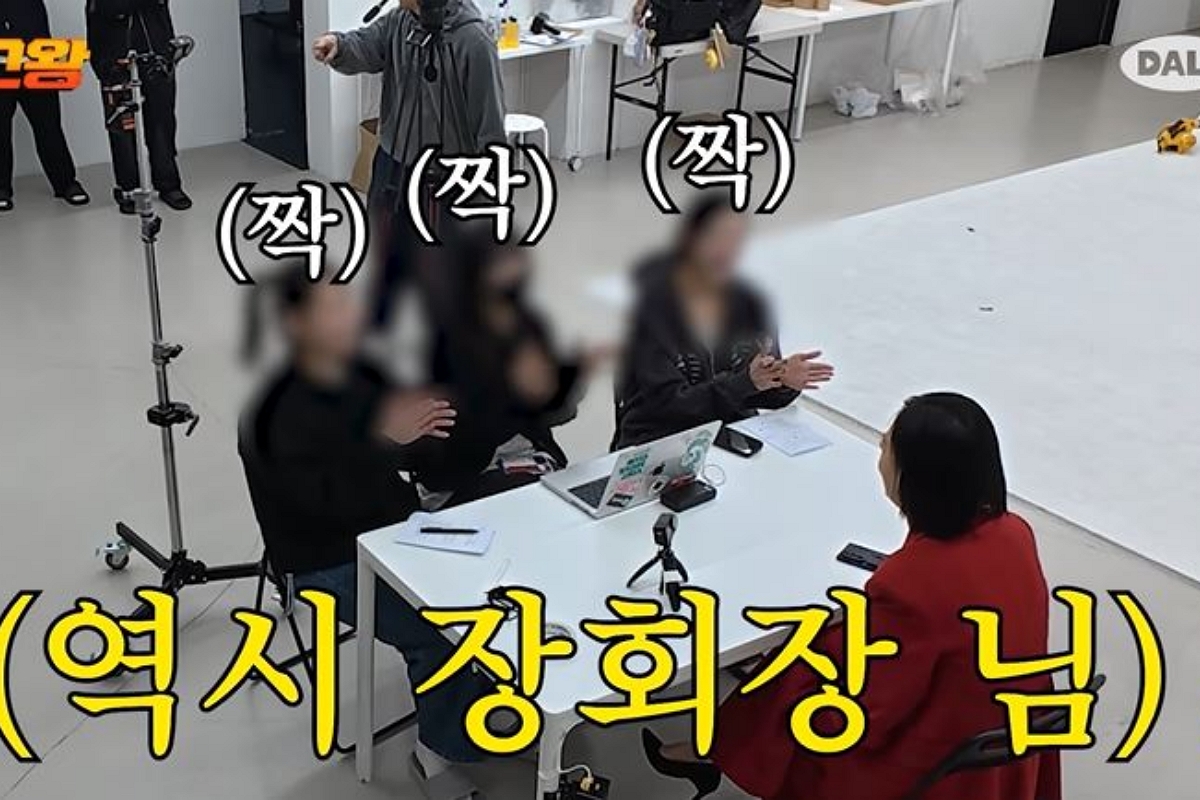 출처: 유튜브 채널 '달라스튜디오' 캡처