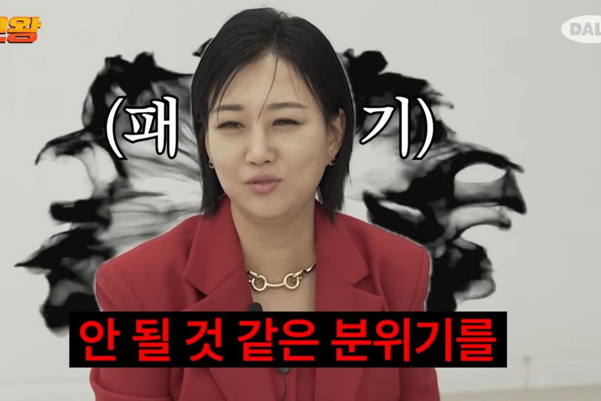 출처: 유튜브 채널 '달라스튜디오' 캡처