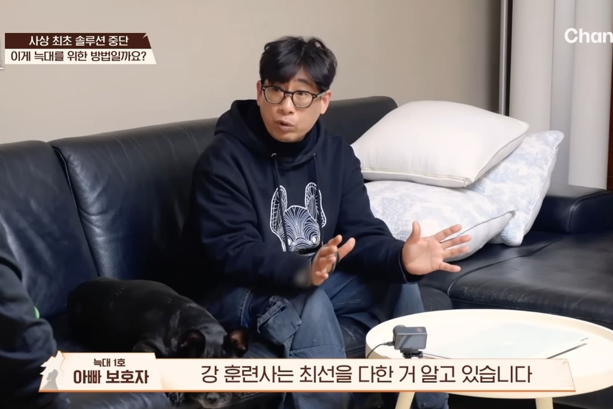 출처: 채널A ‘개와 늑대의 시간2’