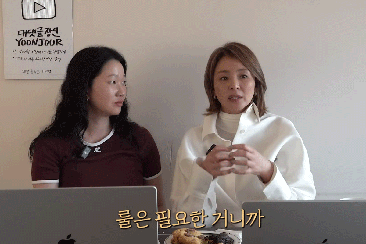 출처 : 유튜브 채널 '윤쥬르'