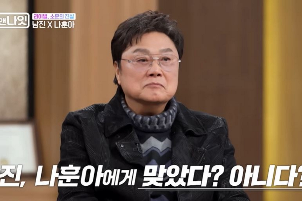 출처: 유튜브 채널 'MBN Entertainment' 캡처