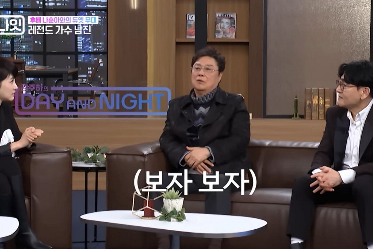출처: 유튜브 채널 'MBN Entertainment' 캡처