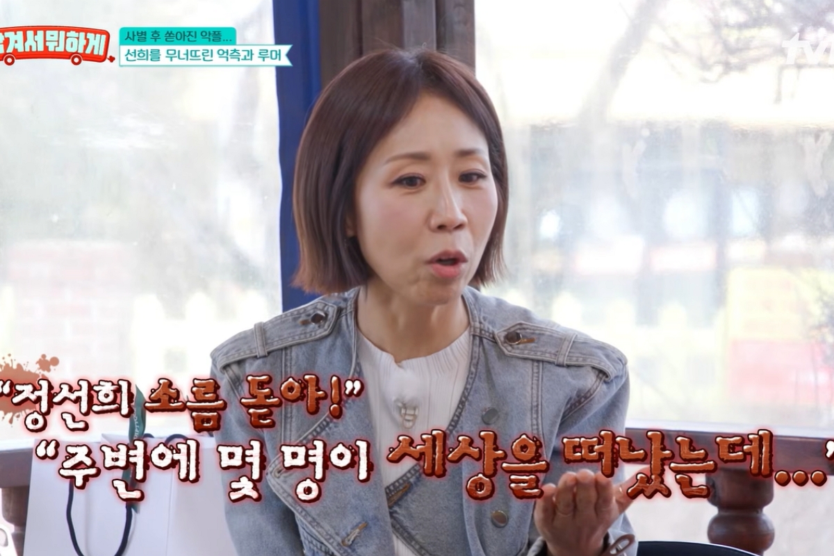 출처: tvN STORY ‘남겨서 뭐하게’ 캡처