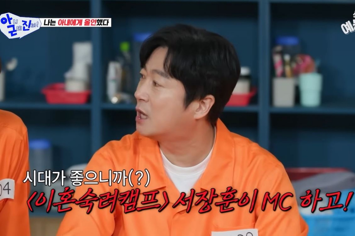 출처: 유튜브 채널 '스브스 예능맛집' 캡처