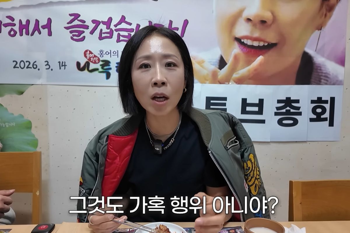 출처: 정선희 유튜브