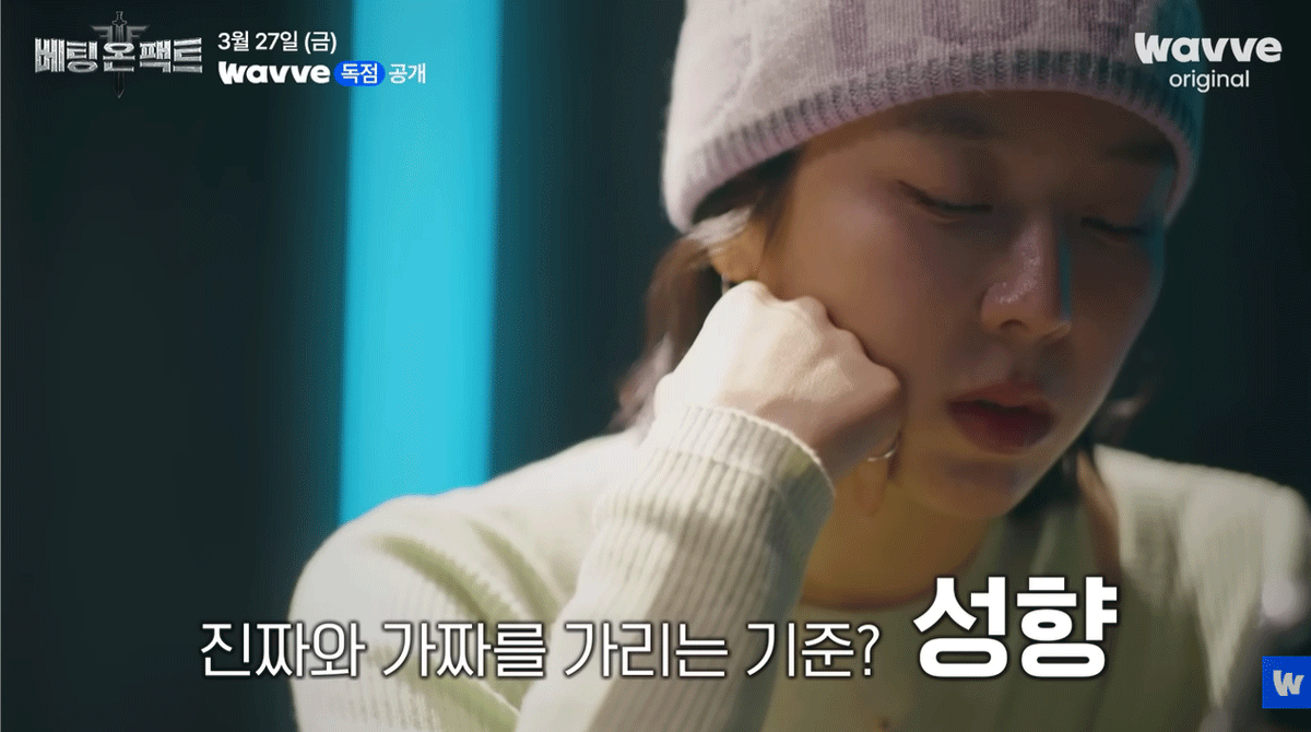 출처 : 웨이브