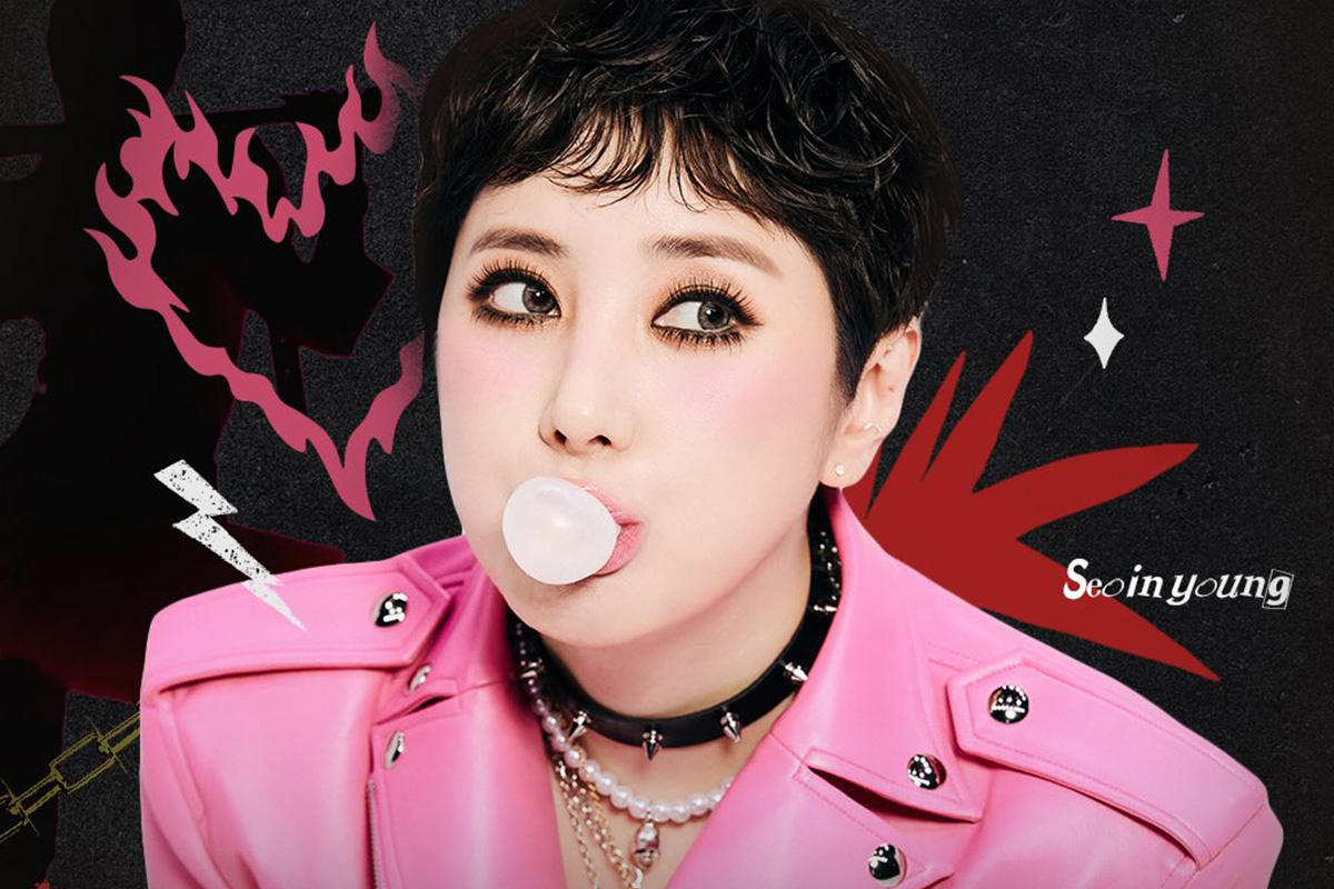 출처 : 서인영 SNS