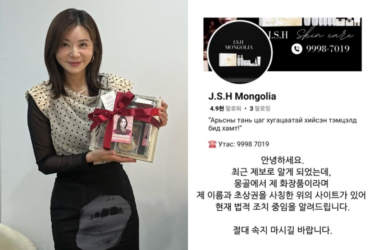 출처: 장서희 SNS