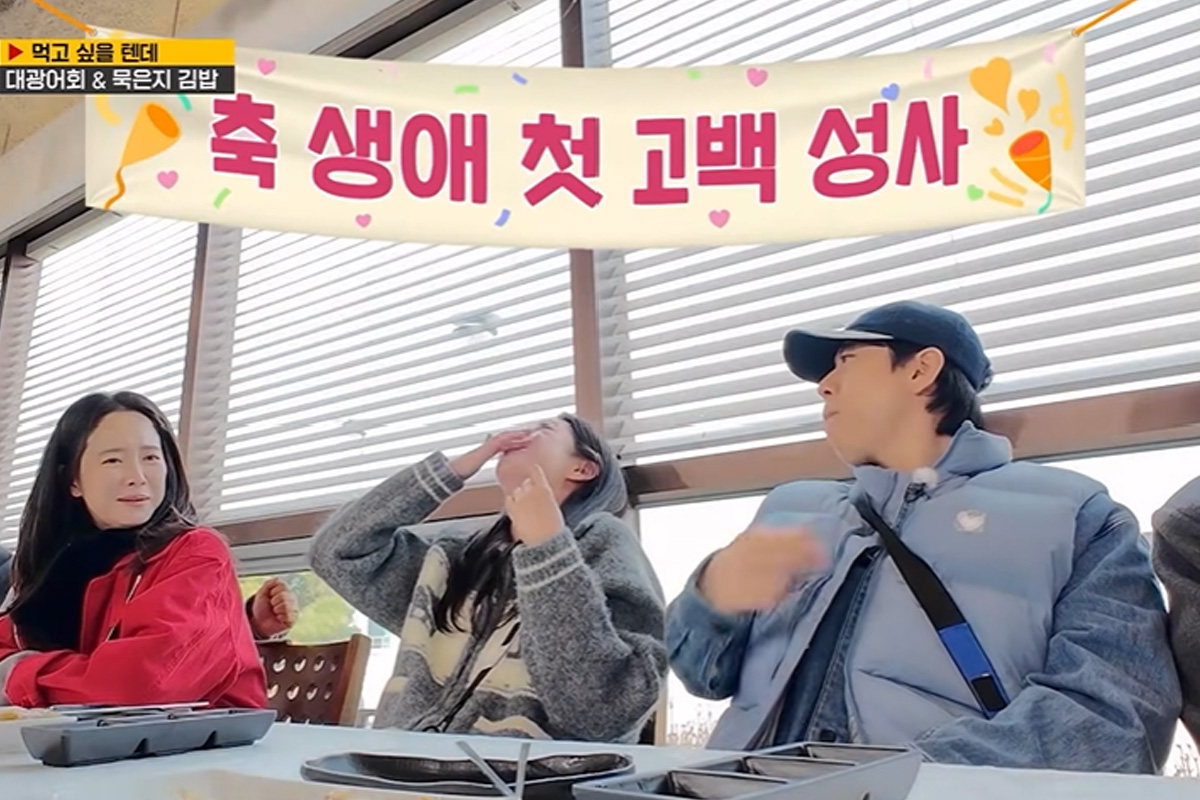 출처 : SBS '런닝맨'