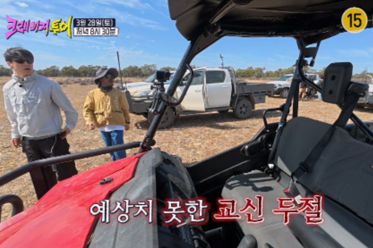 출처: ENA '크레이지 투어' 제공