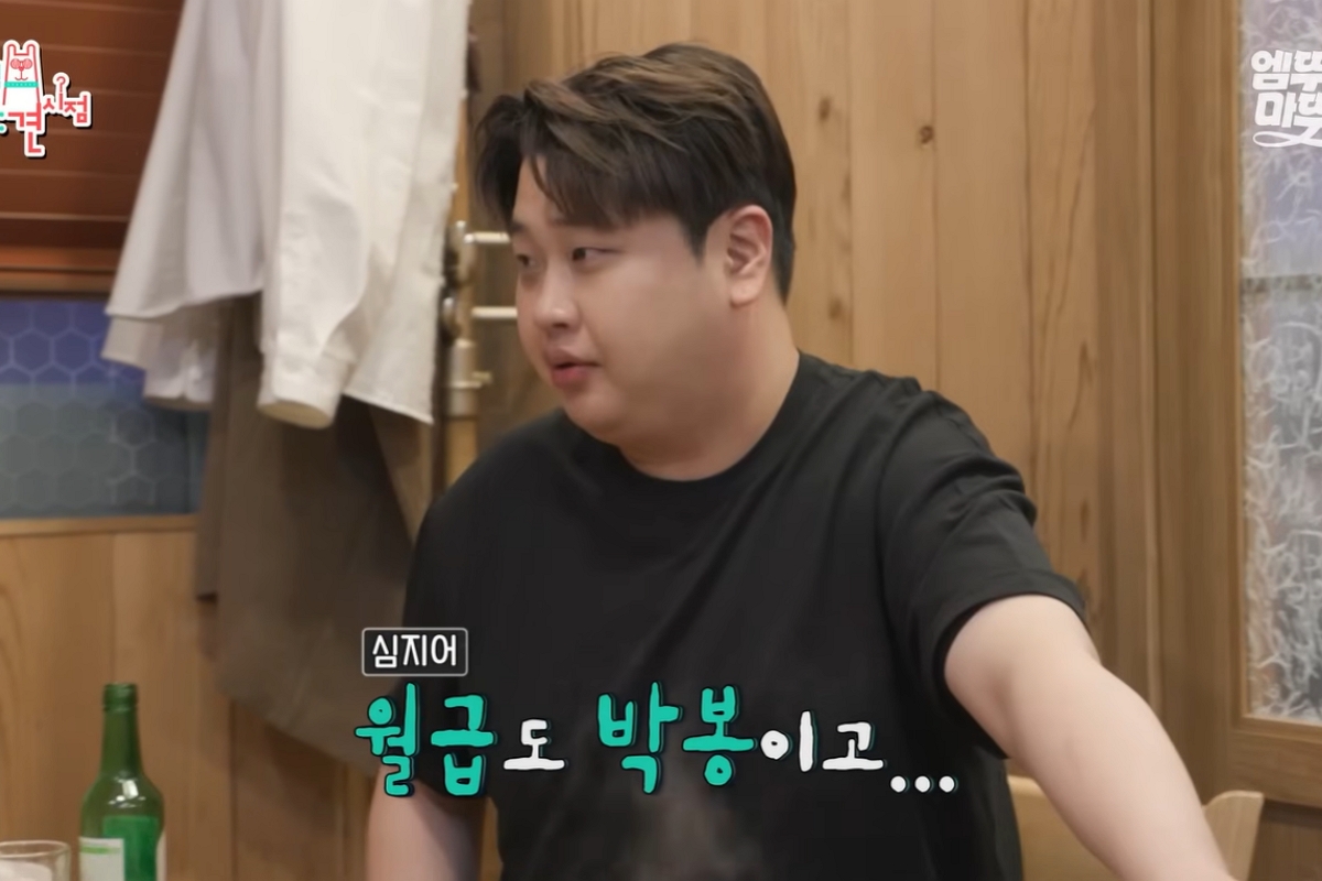 출처: MBC ‘전지적 참견 시점’ 캡처