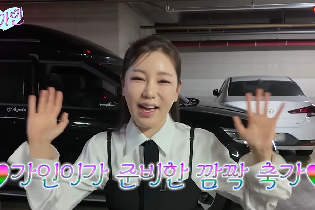 출처: 유튜브 채널 '송가인'