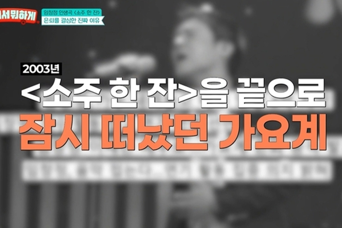 출처 : tvN STORY ‘남겨서 뭐하게’