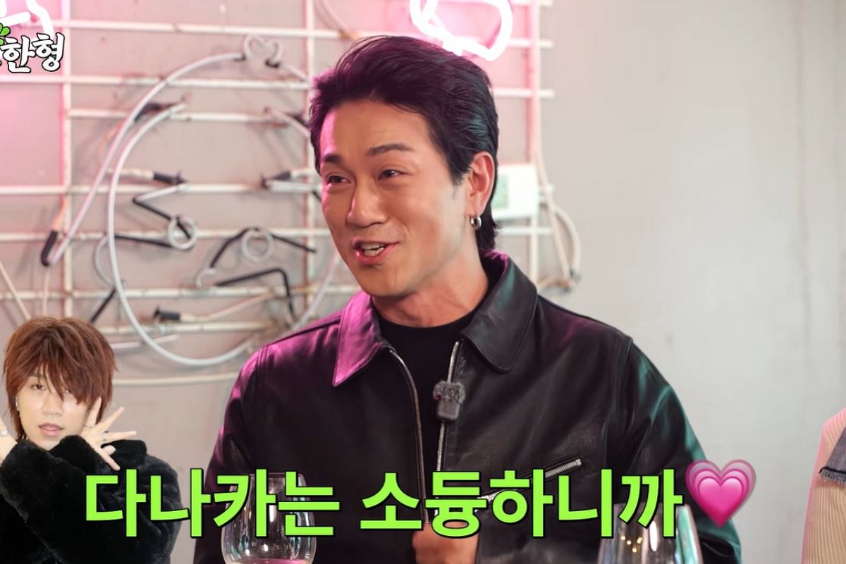 출처: 유튜브 채널 '짠한형 신동엽' 캡처