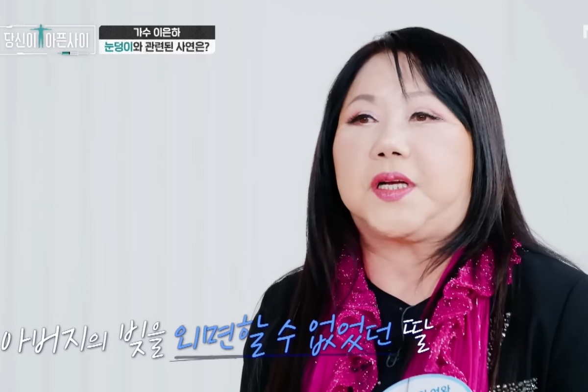 출처: MBN '당신이 아픈 사이' 캡처