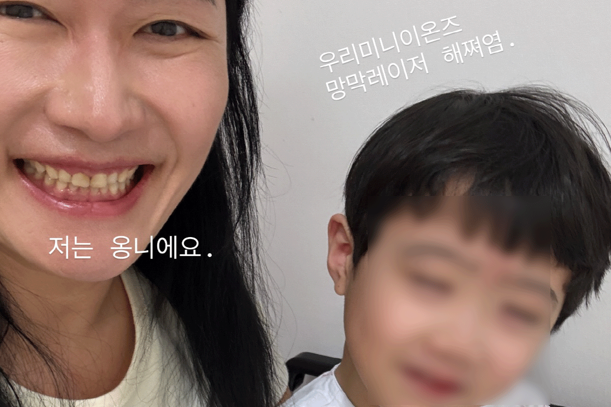 출처 : 김미려 인스타그램