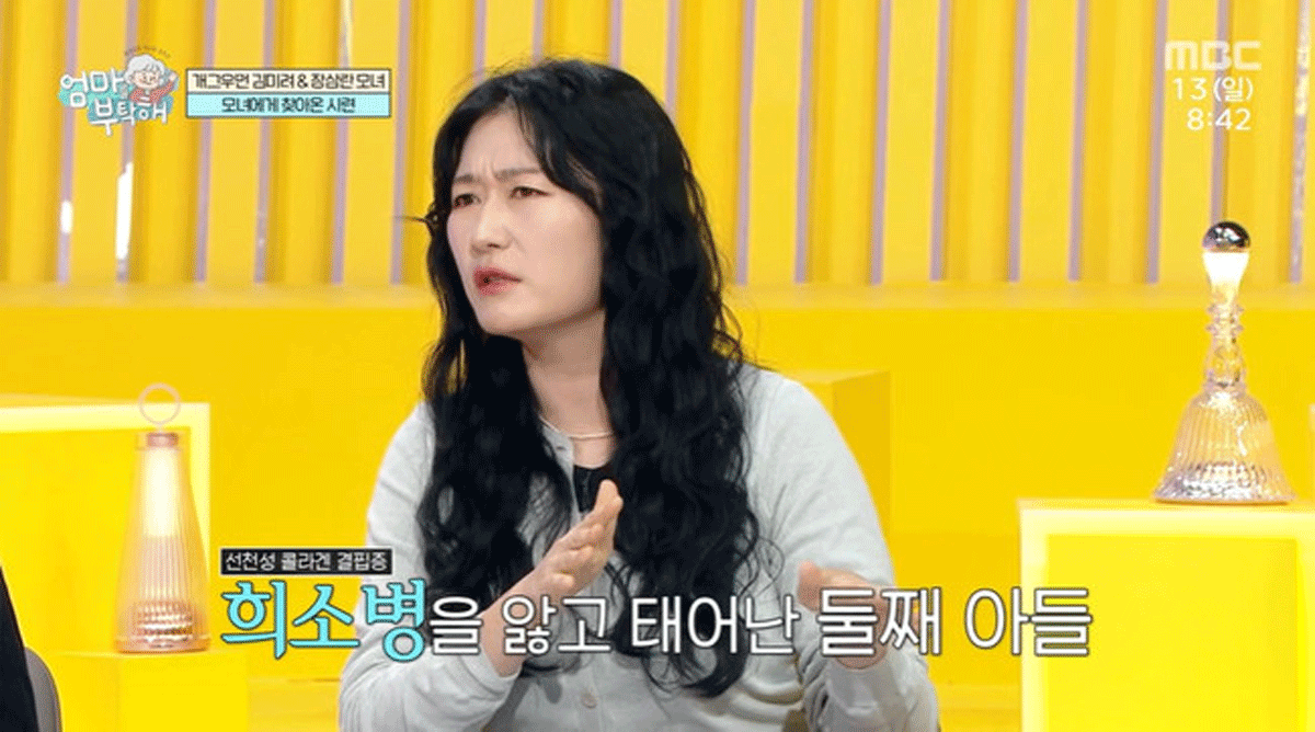 출처 : MBC '엄마를 부탁해'