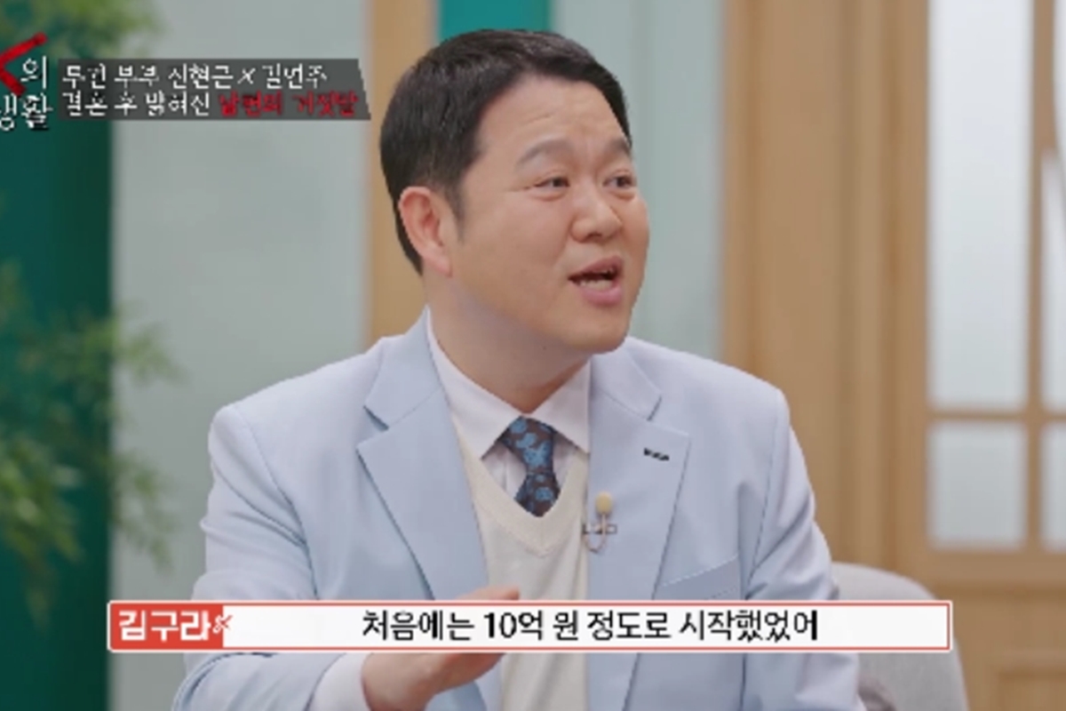 출처: TV CHOSUN 'X의 사생활'